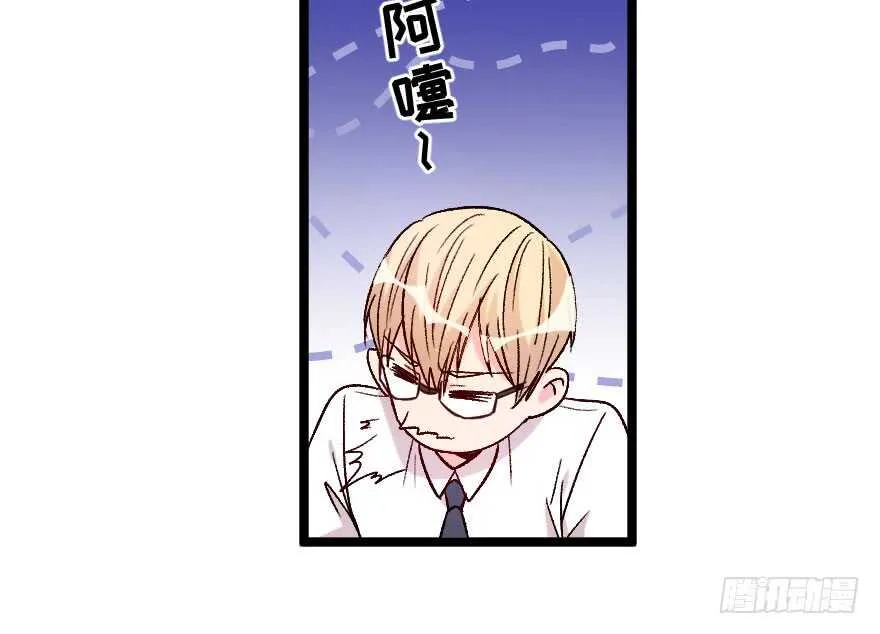 第105话 第54页