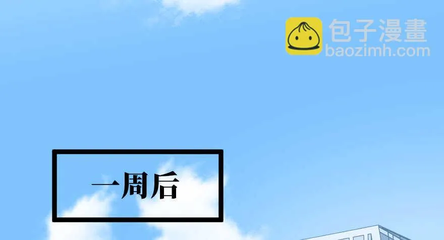 第105话 第56页