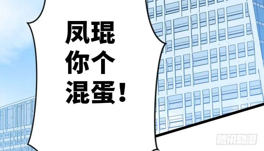 第105话 第58页