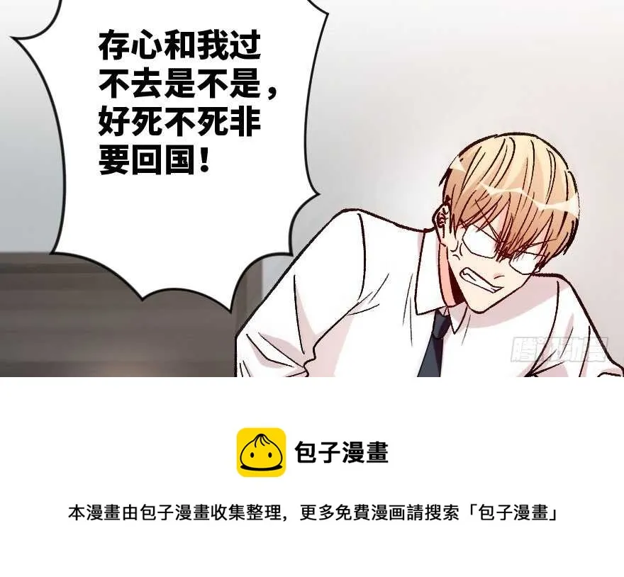 第105话 第61页