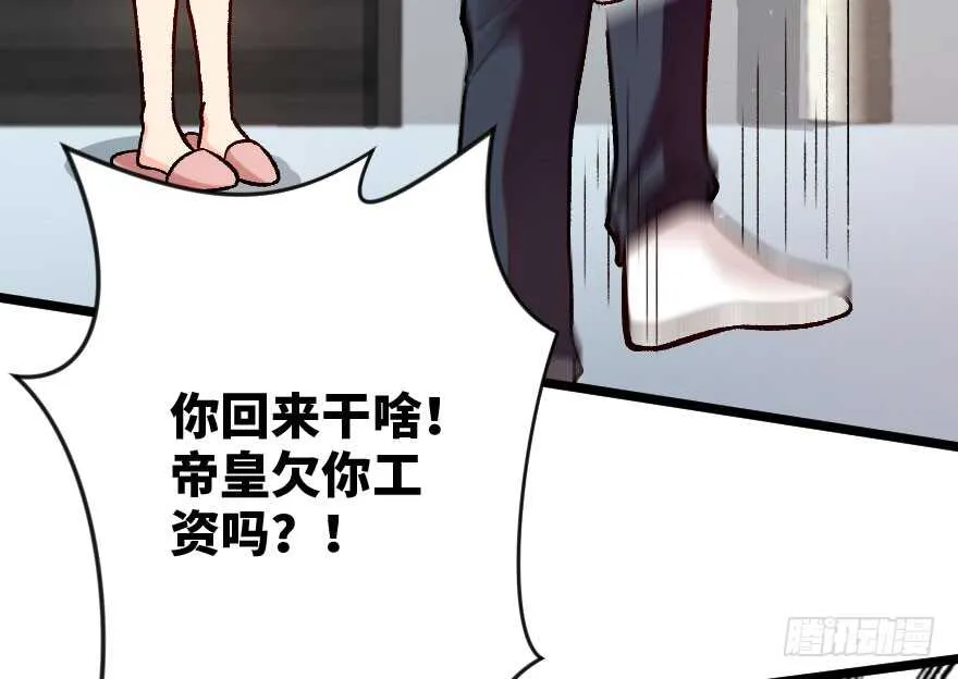 第105话 第63页