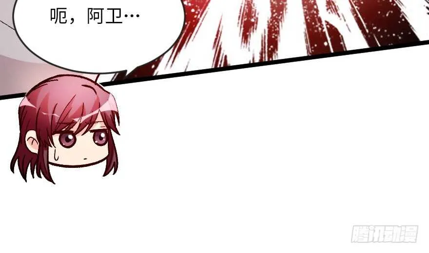 第105话 第65页