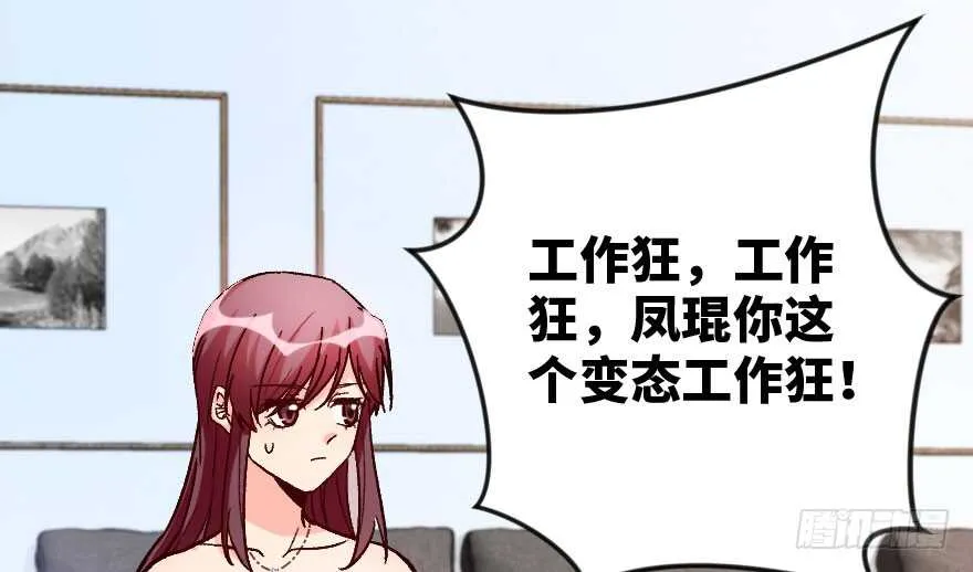 第105话 第66页