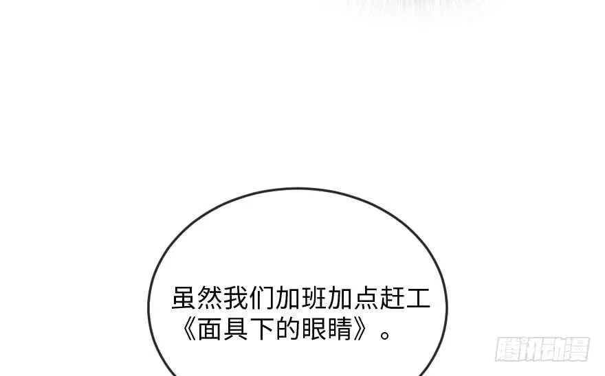 第105话 第68页