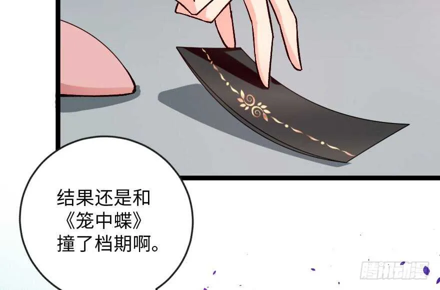 第105话 第70页
