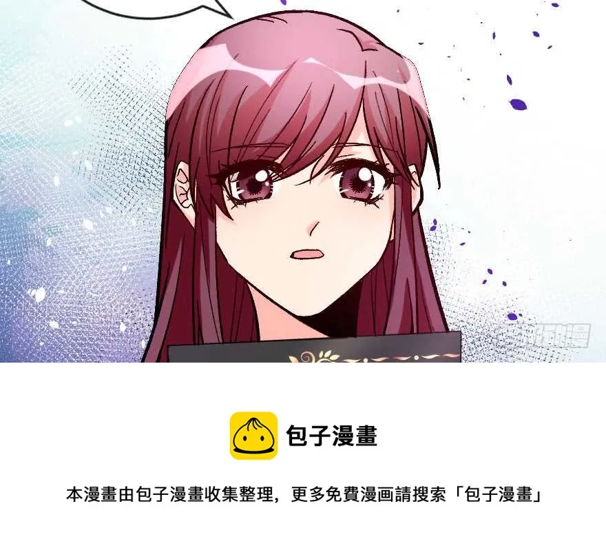 第105话 第71页
