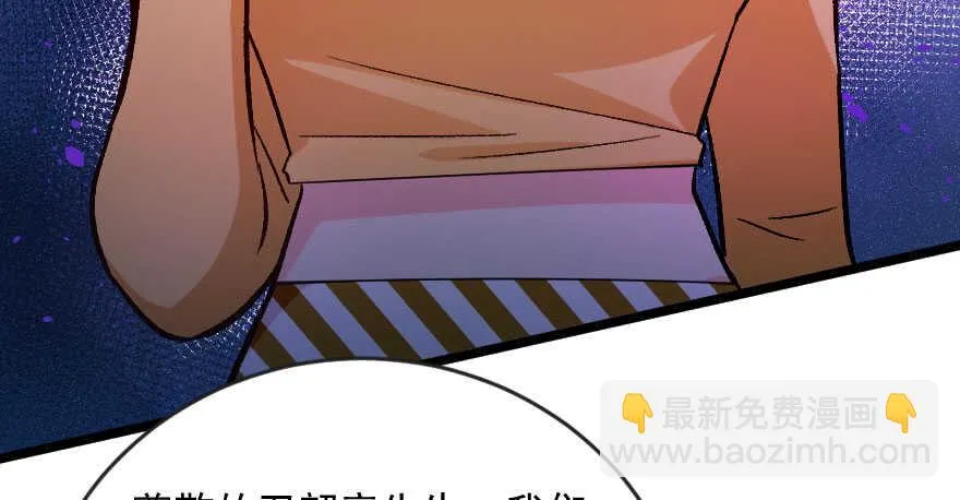 第105话 第73页