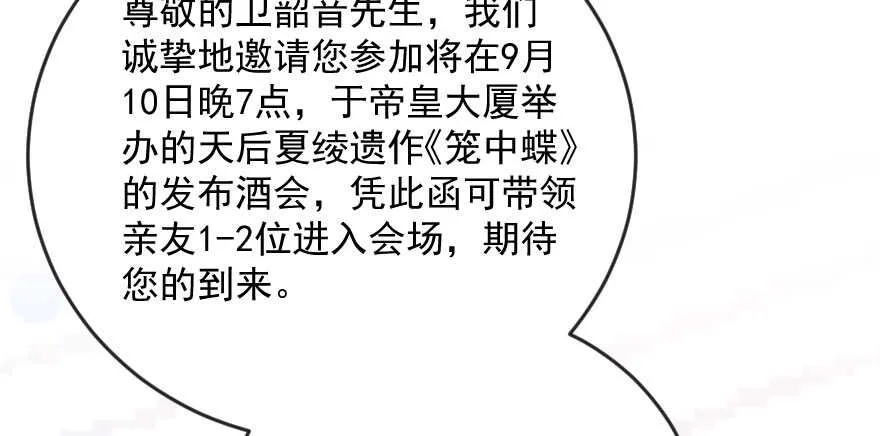 第105话 第74页