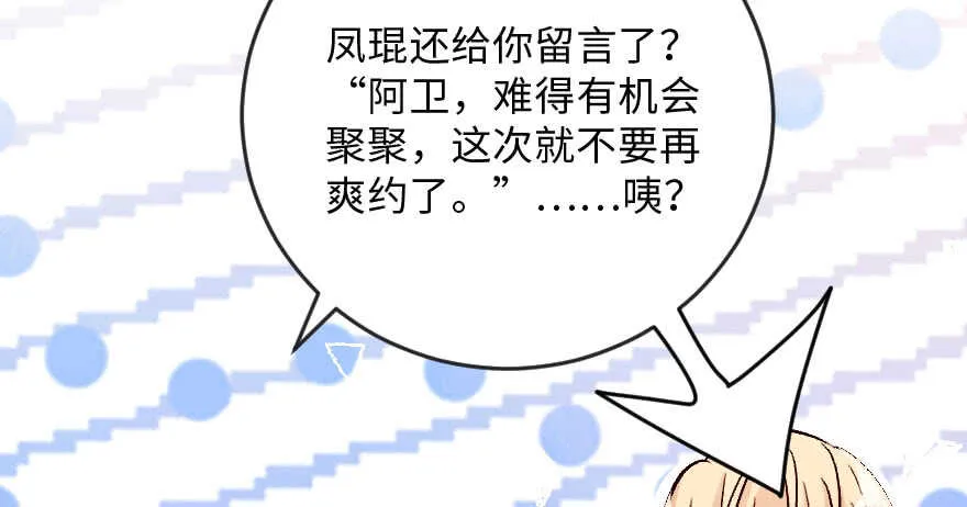 第105话 第75页