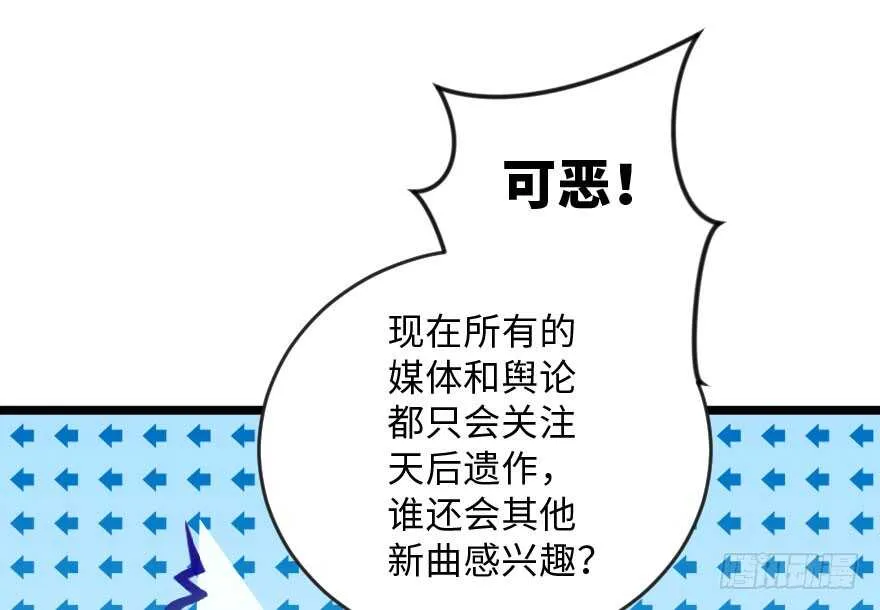 第105话 第78页
