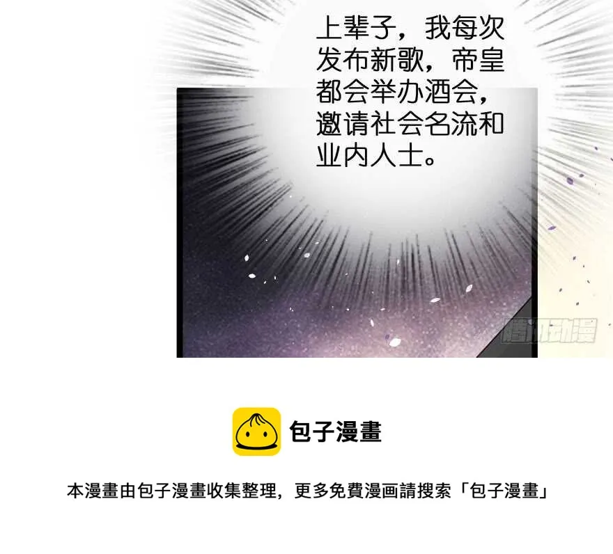 第105话 第81页