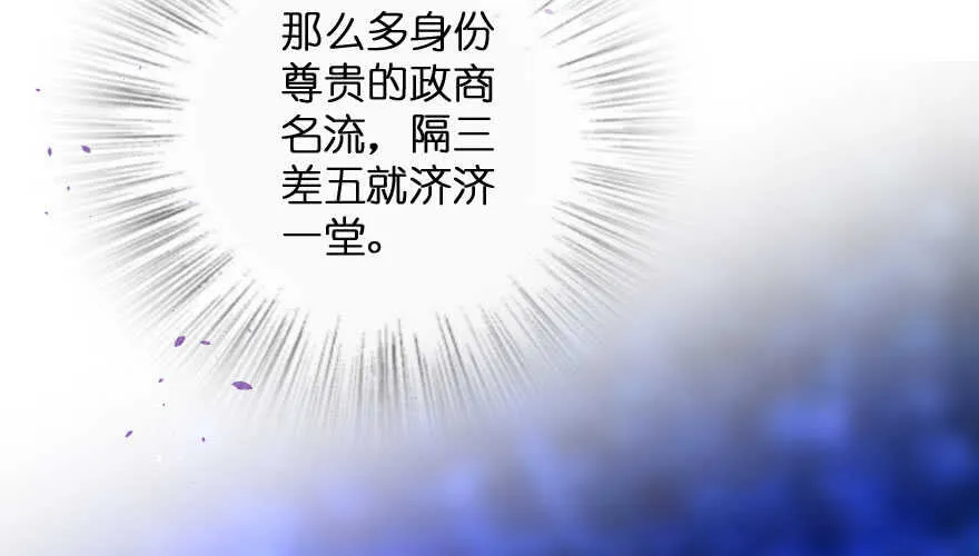 第105话 第83页