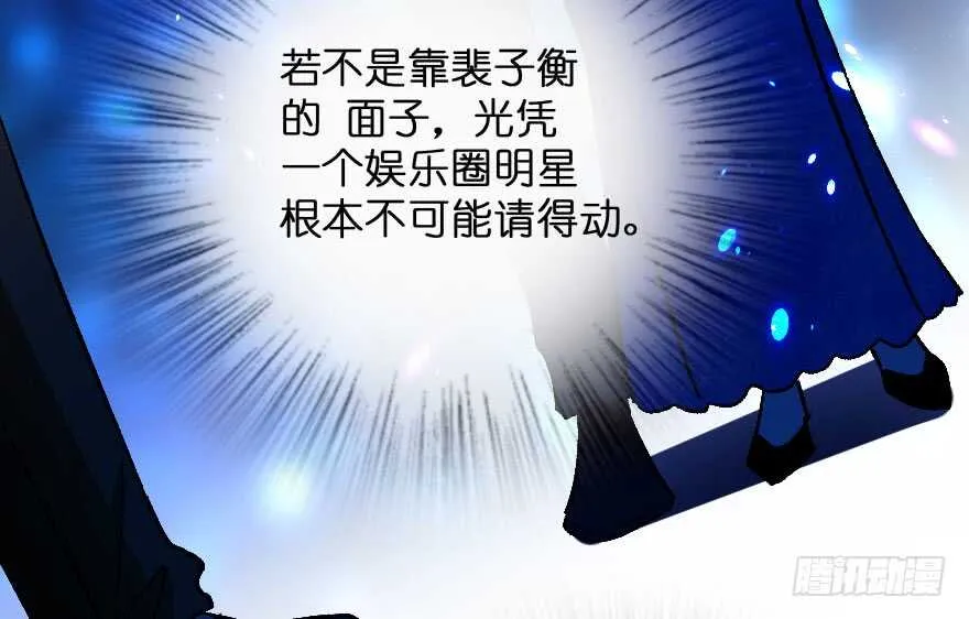 第105话 第86页