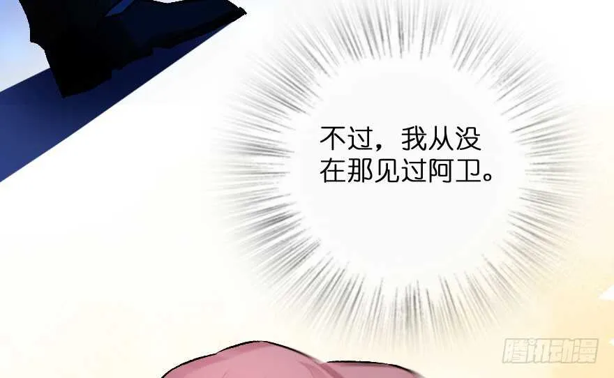 第105话 第87页