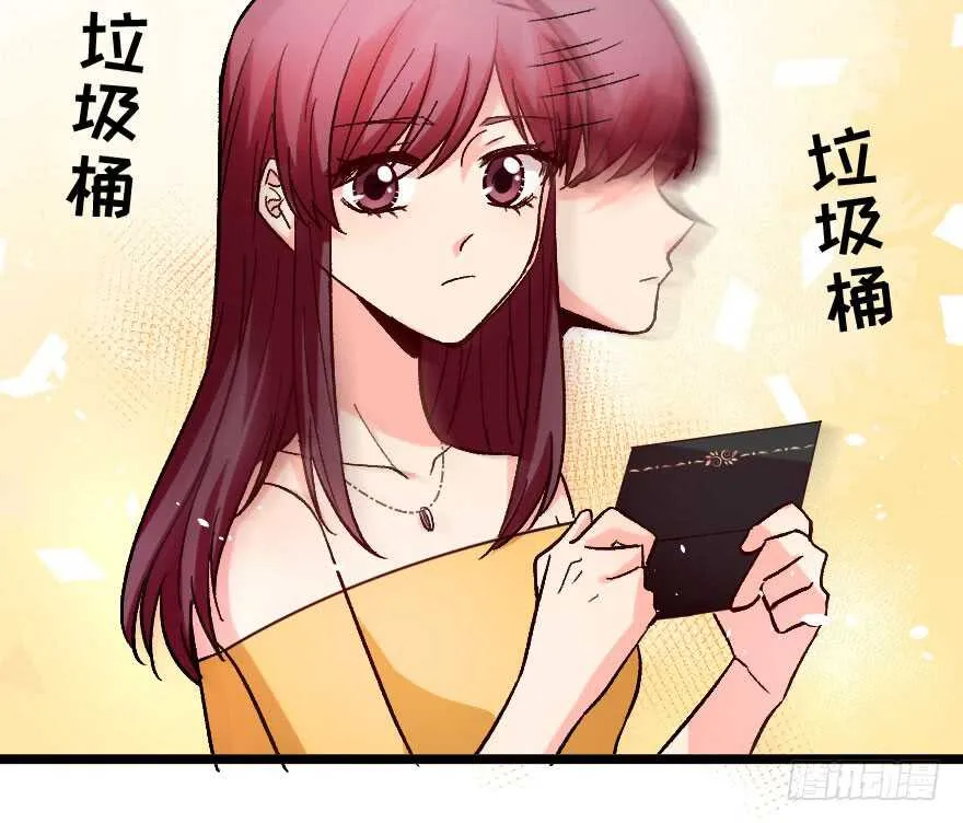 第105话 第88页