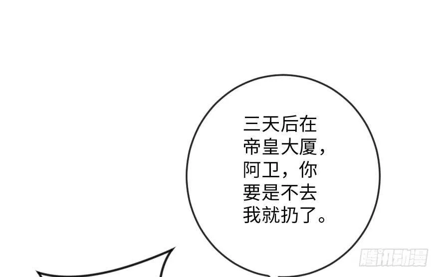 第105话 第89页