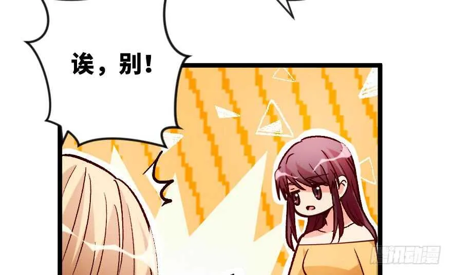 第105话 第90页