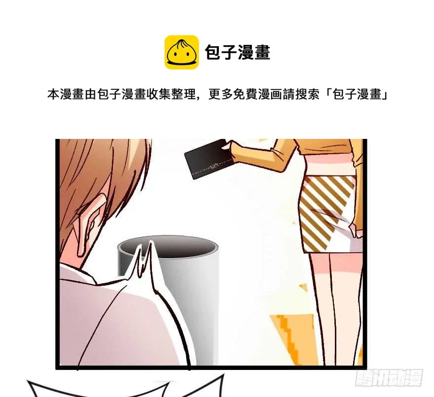 第105话 第91页