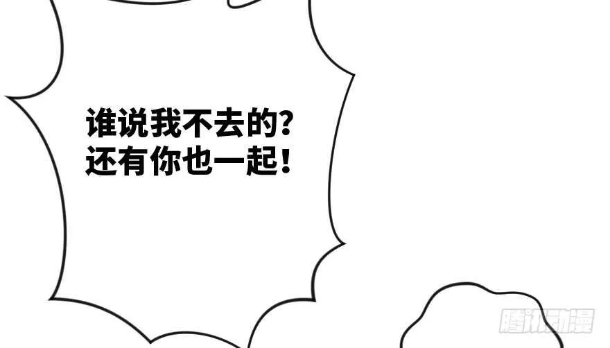 第105话 第92页
