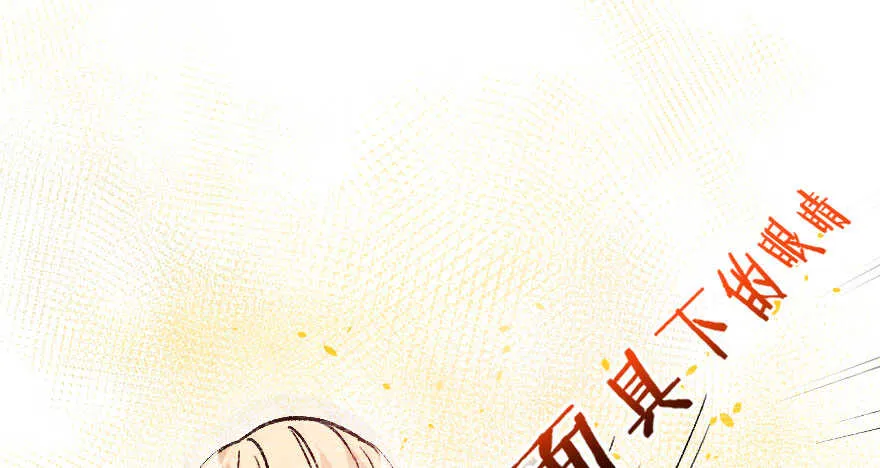 第105话 第94页