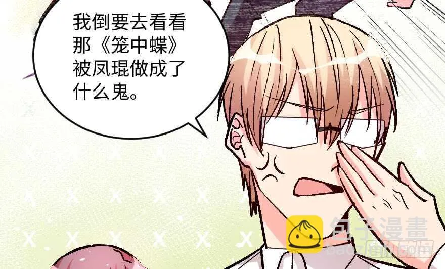 第105话 第96页