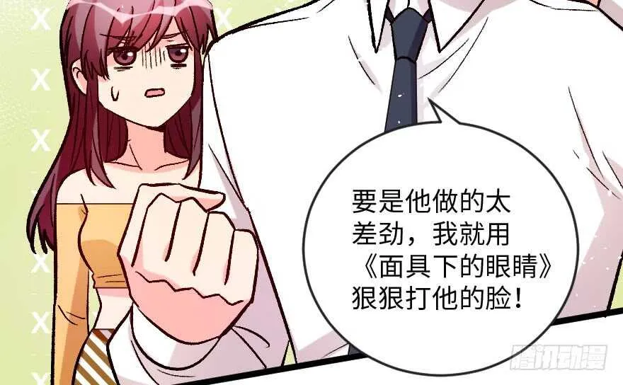 第105话 第97页