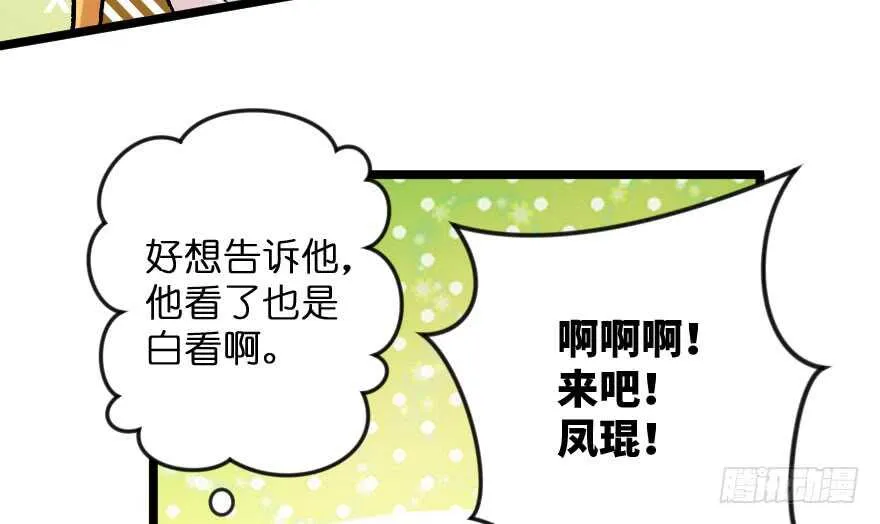 第105话 第98页