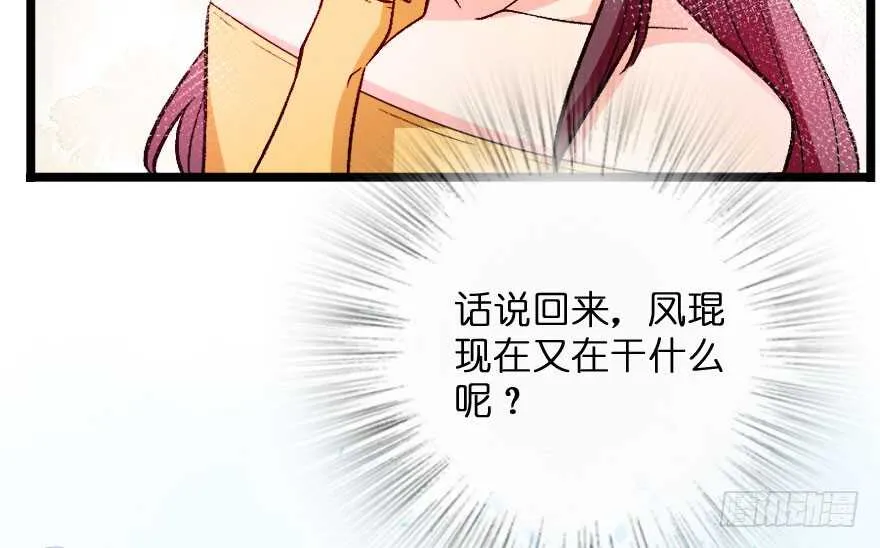 第105话 第103页