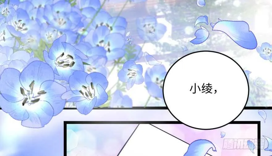 第105话 第108页