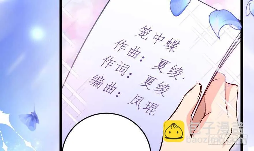 第105话 第109页