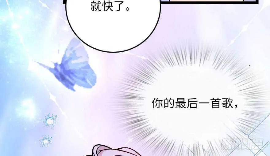 第105话 第110页