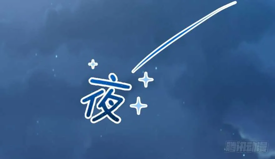 第106话 第3页