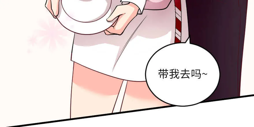 第106话 第10页