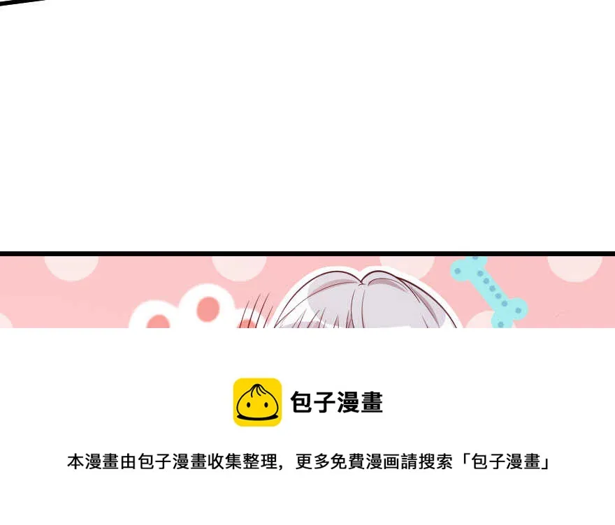 第106话 第11页
