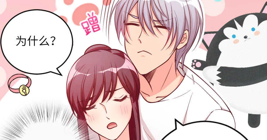 第106话 第12页