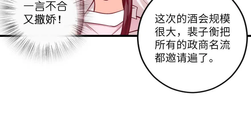 第106话 第13页