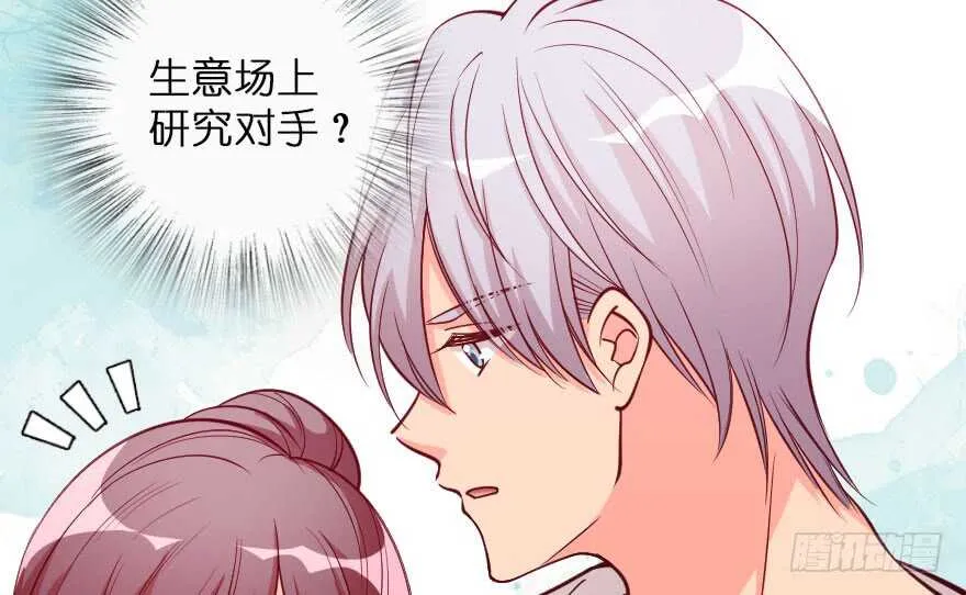 第106话 第15页