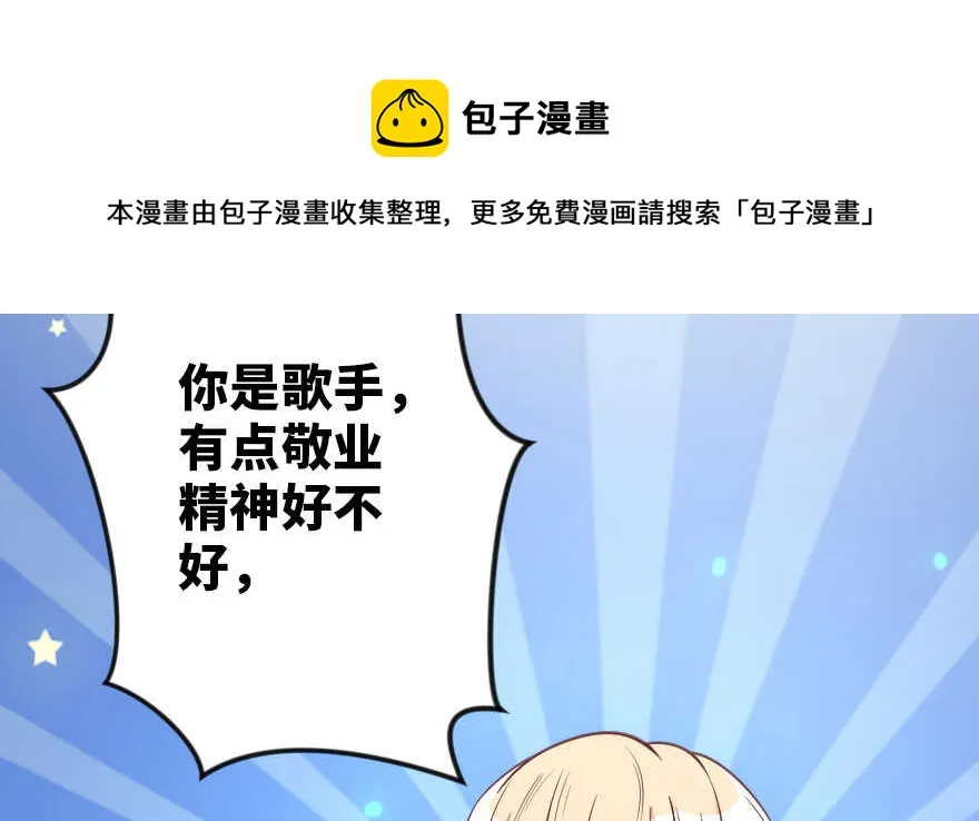 第106话 第21页