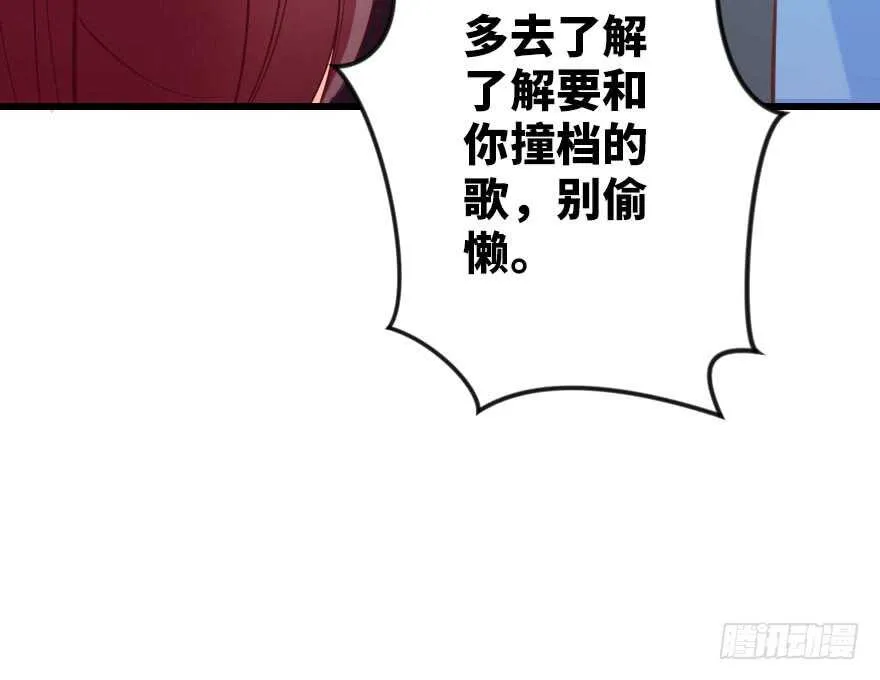 第106话 第25页