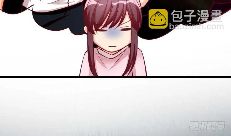 第106话 第29页
