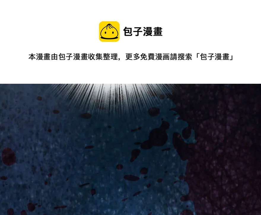 第106话 第31页