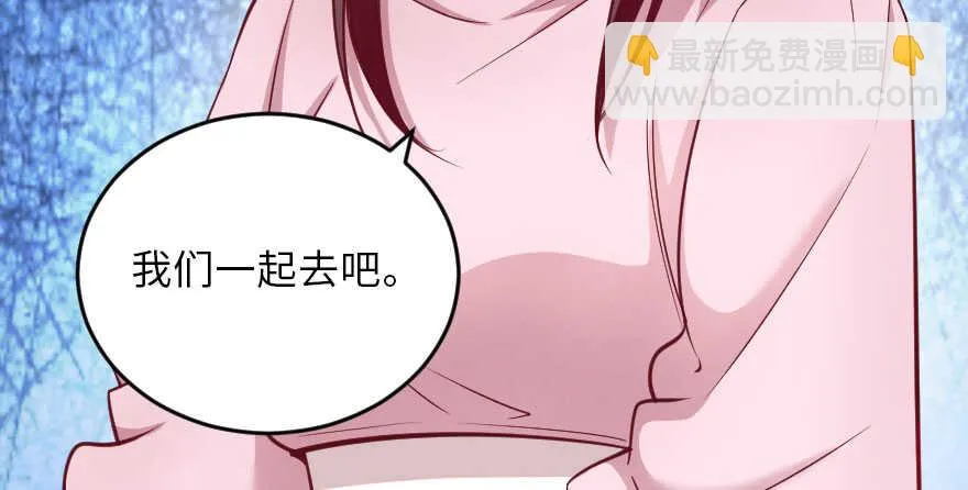 第106话 第34页
