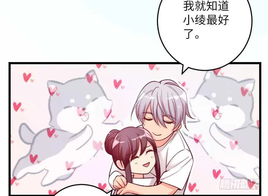 第106话 第36页