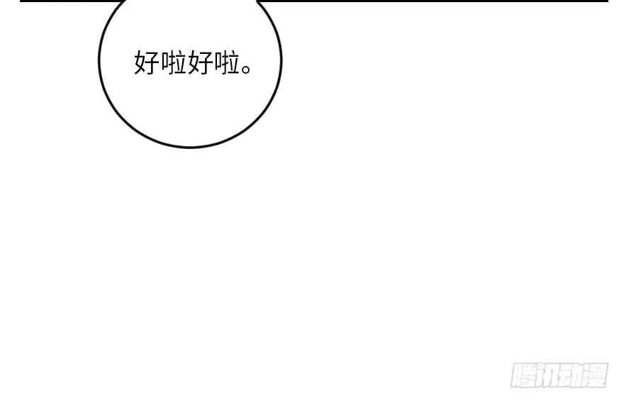 第106话 第37页