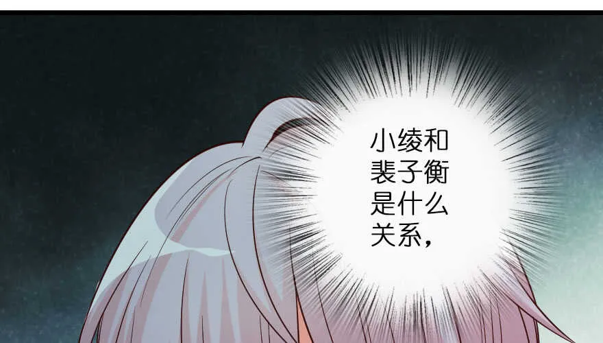 第106话 第38页