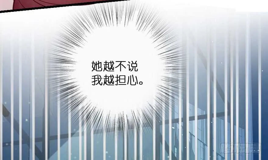 第106话 第40页