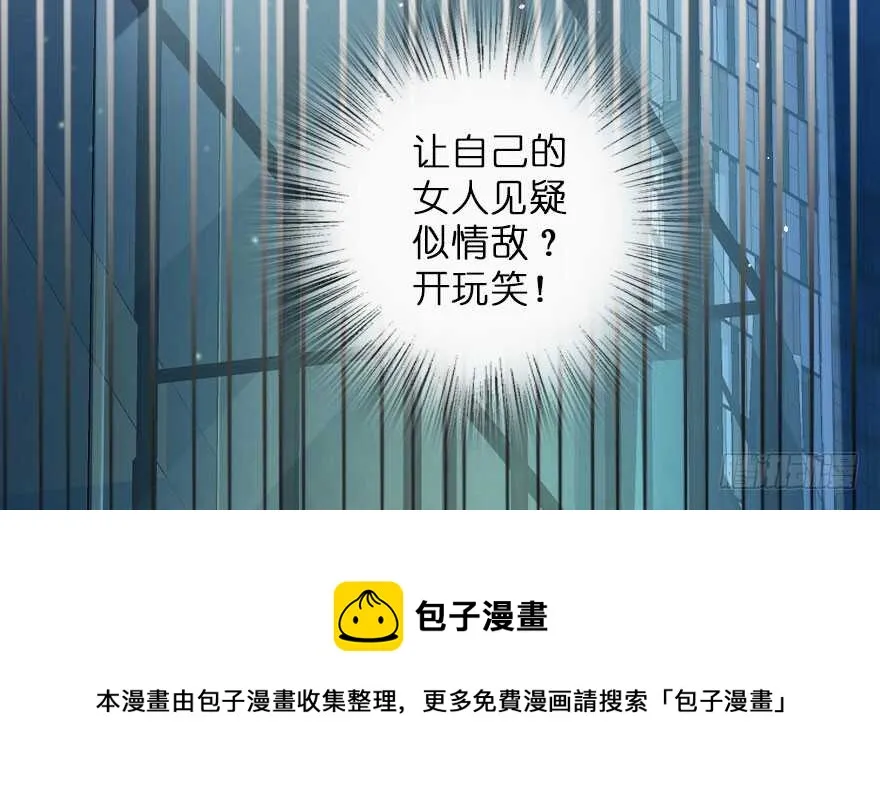 第106话 第41页