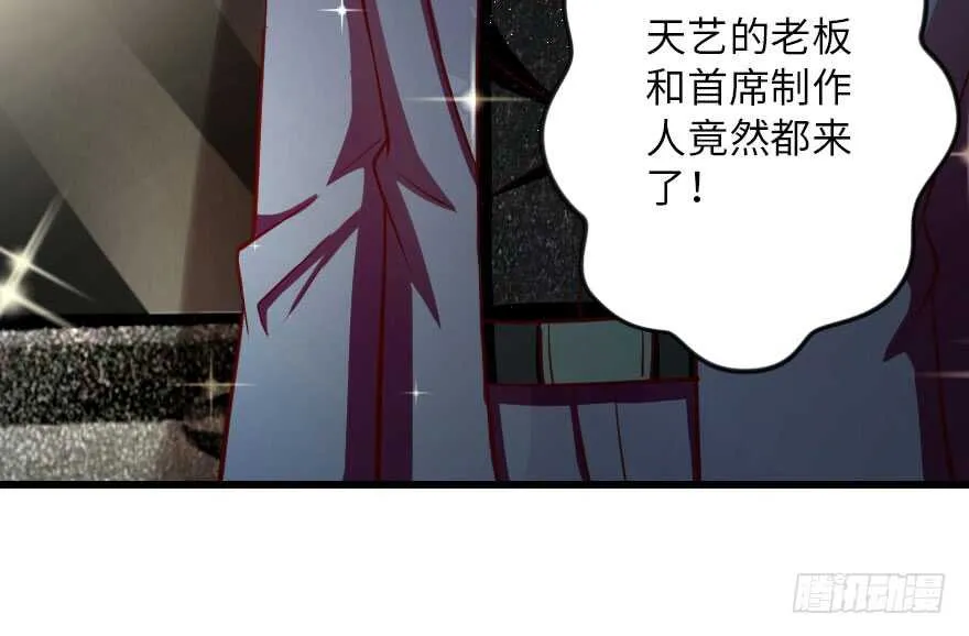 第106话 第48页