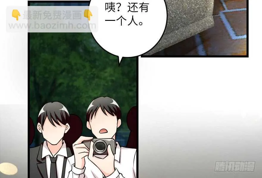 第106话 第50页