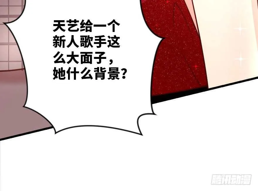 第106话 第59页